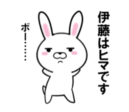 fcf rabbit part30 sticker #13203188