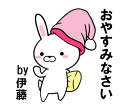 fcf rabbit part30 sticker #13203189