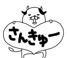 usinosabukichi sticker #13203300