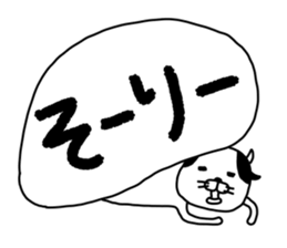 usinosabukichi sticker #13203301