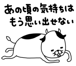 usinosabukichi sticker #13203303