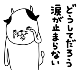 usinosabukichi sticker #13203304