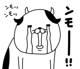 usinosabukichi sticker #13203305