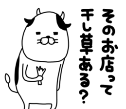 usinosabukichi sticker #13203312