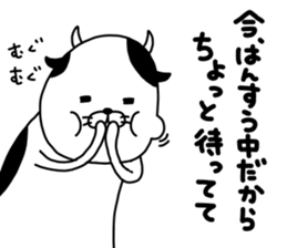 usinosabukichi sticker #13203313