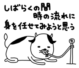 usinosabukichi sticker #13203319