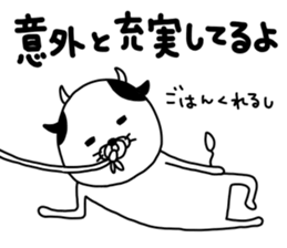 usinosabukichi sticker #13203320