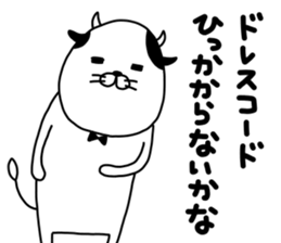 usinosabukichi sticker #13203324