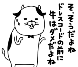 usinosabukichi sticker #13203325