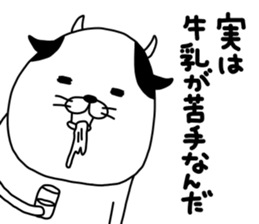 usinosabukichi sticker #13203332