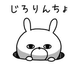 Trendy rabbitSD sticker #13203400