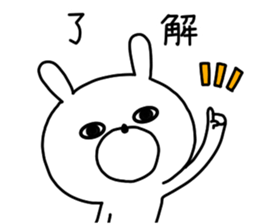 Trendy rabbitSD sticker #13203412