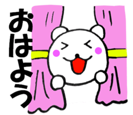 Honorific of polar bear4 sticker #13203694