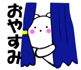 Honorific of polar bear4 sticker #13203695