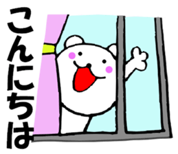 Honorific of polar bear4 sticker #13203696