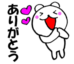 Honorific of polar bear4 sticker #13203703