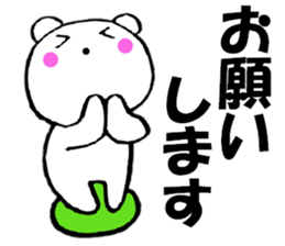 Honorific of polar bear4 sticker #13203704