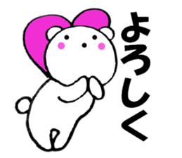 Honorific of polar bear4 sticker #13203705