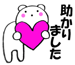 Honorific of polar bear4 sticker #13203706