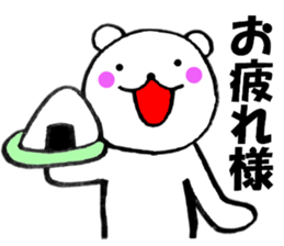 Honorific of polar bear4 sticker #13203707