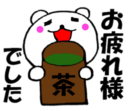 Honorific of polar bear4 sticker #13203708