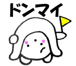 Honorific of polar bear4 sticker #13203712