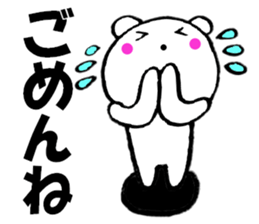 Honorific of polar bear4 sticker #13203716