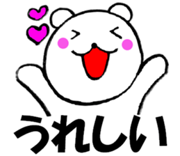 Honorific of polar bear4 sticker #13203717