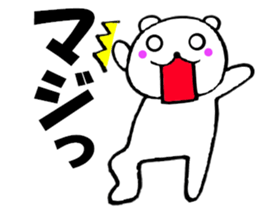 Honorific of polar bear4 sticker #13203719