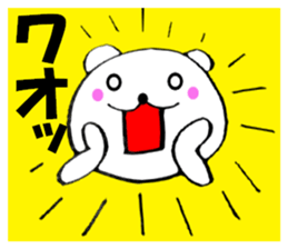 Honorific of polar bear4 sticker #13203721