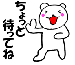 Honorific of polar bear4 sticker #13203722