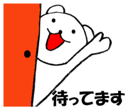 Honorific of polar bear4 sticker #13203724