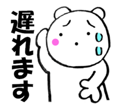 Honorific of polar bear4 sticker #13203725