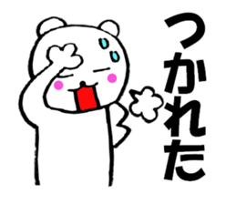 Honorific of polar bear4 sticker #13203728