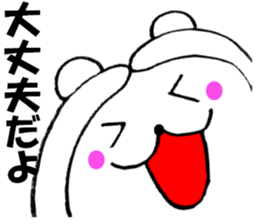 Honorific of polar bear4 sticker #13203731