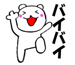 Honorific of polar bear4 sticker #13203733