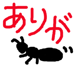 Japanese Characters Sticker sticker #13204054