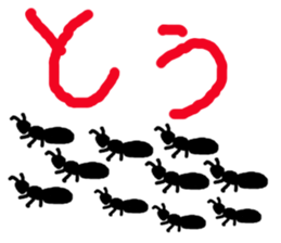 Japanese Characters Sticker sticker #13204055