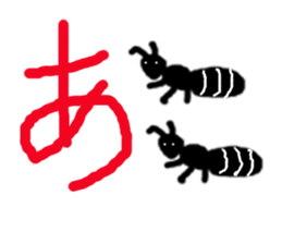 Japanese Characters Sticker sticker #13204056