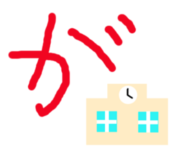 Japanese Characters Sticker sticker #13204058