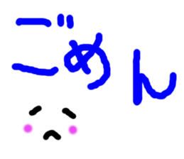 Japanese Characters Sticker sticker #13204062