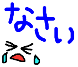 Japanese Characters Sticker sticker #13204063