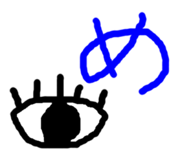 Japanese Characters Sticker sticker #13204065