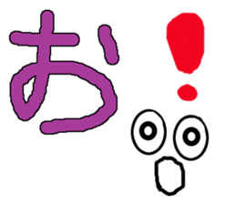 Japanese Characters Sticker sticker #13204070