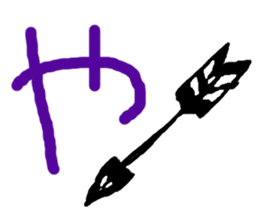 Japanese Characters Sticker sticker #13204071