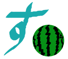 Japanese Characters Sticker sticker #13204072