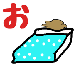 Japanese Characters Sticker sticker #13204074