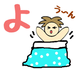 Japanese Characters Sticker sticker #13204076