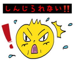 Japanese Characters Sticker sticker #13204080