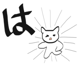 Japanese Characters Sticker sticker #13204081